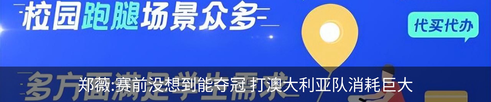 资讯中心