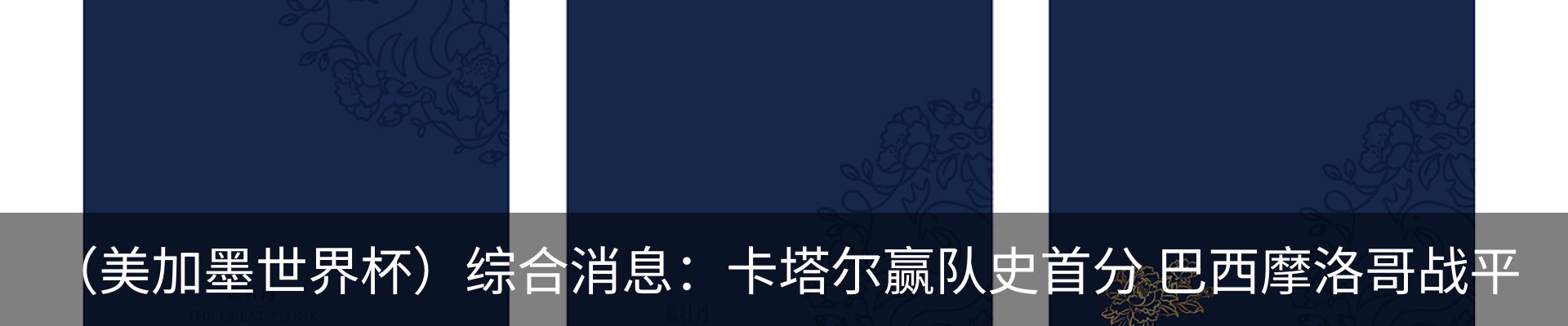 资讯中心
